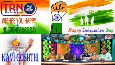 Photo of Independence Day Kavi Goshthi