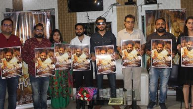Photo of SKP’s short movie ‘Bookh’ released