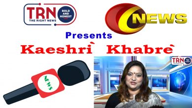 Photo of TRN Comes Up With Weekly Kashmiri News Bulletin
