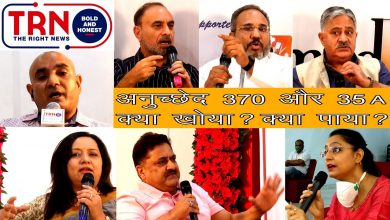 Photo of Promo: The 1st Anniversary Debate: Revocation of Art 370 & 35A-Achievements & Disappointments