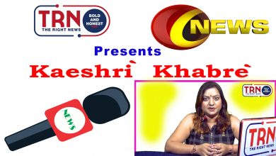 Photo of Weekly Kashmiri News Bulletin Episode-3-THE RIGHT NEWS-TRN