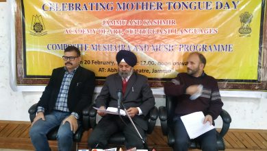 Photo of Jammu and Kashmir Academy of art Culture and languages to celebrate Mother Tongue Day.