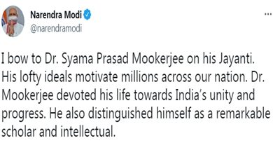 Photo of PM Modi pays tributes to Shyama Prasad Mookerjee on his birth anniversary