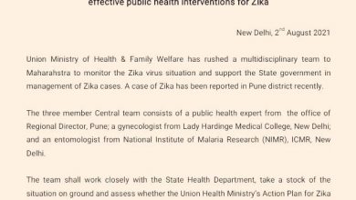 Photo of Centre rushes multi-disciplinary team to Maharashtra to monitor Zika virus situation