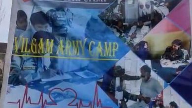 Photo of Medical Camp Organized At Tarathpora, Village Kupwara