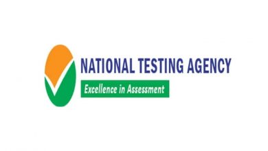 Photo of NTA declares CUET PG result