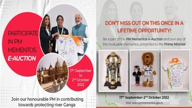 Photo of E-auction of gifts presented to Prime Minister Modi to begin today
