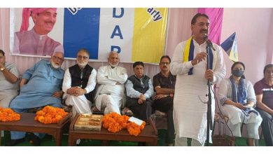 Photo of DAP holds first public meeting at Reasi