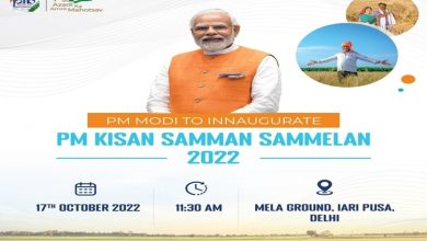 Photo of Prime Minister Narendra Modi to inaugurate PM Kisan Samman Sammelan in New Delhi today