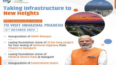 Photo of PM to inaugurate and lay foundation stone of projects worth over Rs 3,650 crore at Bilaspur in Himachal Pradesh