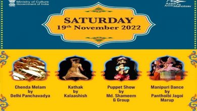 Photo of Union Culture Ministry, Sangeet Natak Akademi to organize cultural programmes at India Gate Lawns in New Delhi from today