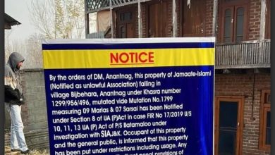 Photo of Anantnag district magistrate notifies 11 properties of Jamaat-e-Islami under UAPA