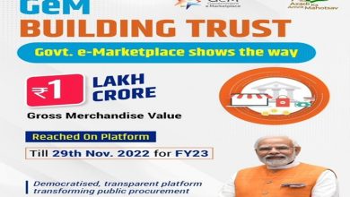 Photo of GeM platform has crosses 1 lakh crore rupees Gross Merchandise value