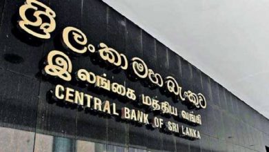 Photo of Central Bank of Sri Lanka to maintain Standing Lending Facility Rate unchanged at 15.5 percent