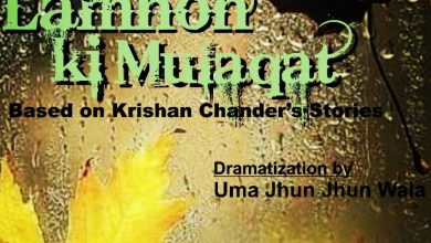 Photo of Vemedh Repertory to stage “Lamhon Ki Mulaqat” at Alwar Theatre Festival – 2023, Rajasthan on January 16