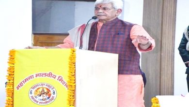 Photo of J&K Lt Governor Manoj Sinha addresses a seminar on Jammu Kashmir in Lucknow