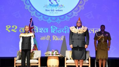 Photo of Fijian Prez Wiliame Katonivere, EAM Dr S Jaishankar inaugurate World Hindi Conference at Nadi in Fiji