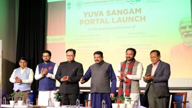 Photo of Yuva Sangam registration portal launched