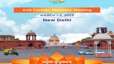 Photo of Formal meeting of G-20 Foreign Ministers to be held in the national capital today