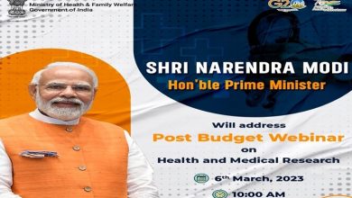 Photo of PM Modi to address Post-Budget Webinar on Health and Medical Research today