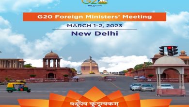Photo of G-20 Foreign Ministers meeting to begin in New Delhi
