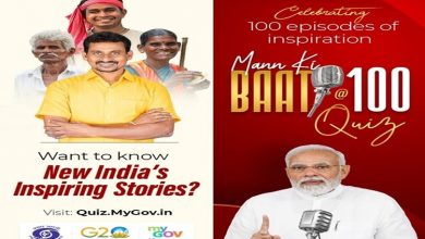 Photo of PM Modi urges people to participate in ‘Mann Ki Baat’ quiz