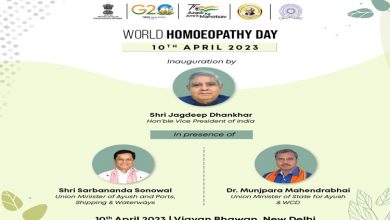 Photo of Ayush Ministry to organise scientific convention on World Homeopathy Day in New Delhi