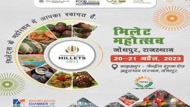 Photo of Two-day Millets Fair Cum Exhibition to conclude on Friday at Jodhpur