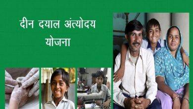 Photo of Savitribai Phule Self help group’s member get immense benefit from Deen Dayal Antyodaya Yojana
