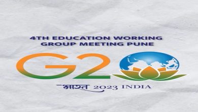 Photo of Ministry of Education to host G20 4th Education Working Group meeting in Pune