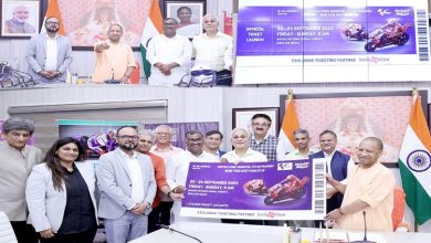 Photo of CM Yogi Adityanath unveils first ticket for first race of world’s fastest motor bike race ‘Moto GP’ 2023