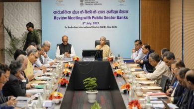 Photo of Finance Minister Nirmala Sitharaman reviews performance of Public Sector Banks on various financial health parameters for financial year 2022-23
