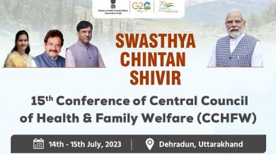 Photo of Union Minister Dr. Mansukh Mandaviya to inaugurate Swasthya Chintan Shivir at Dehradun, Uttarakhand