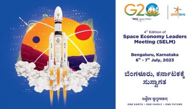 Photo of Fourth edition of Space Economy Leaders Meeting under India’s G20 presidency to begin in Bengaluru