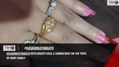 Photo of #TRN #KashurKathBaath with Bharti Kaul and Suman Bhat on the topic of joint faimly
