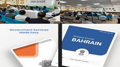 Photo of Indian Mission at Bahrain Launches New Mobile App to Ease Consular Access