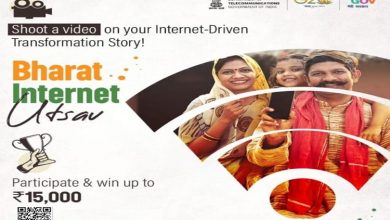 Photo of Telecommunication Department to celebrate Bharat Internet Utsav from 7th August