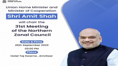 Photo of Union Home Minister Amit Shah to preside over 31st meeting of Northern Zonal Council in Amritsar