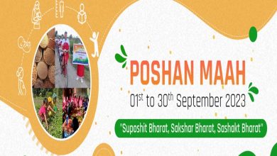 Photo of 6th Rashtriya Poshan Maah begins today