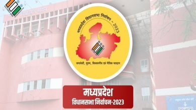 Photo of Filing of nominations ends today for single phase assembly elections in Madhya Pradesh