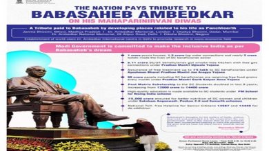 Photo of Nation pays homage to Bharat Ratna Dr. B R Ambedkar on his 68th Mahaparinirvan Diwas