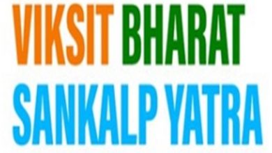 Photo of Viksit Bharat Sankalp Yatra achieves saturation of government schemes across all districts of the Jammu division