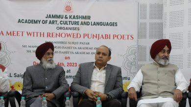 Photo of JKAACL organises  “Meet the Author” Padamshri Surjit Patar in Jammu
