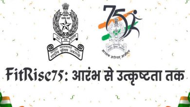 Photo of FitRise-75 programme concludes at Sardar Vallabhbhai Patel National Police Academy (SVP NPA) in Hyderabad