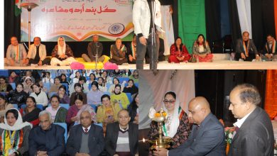 Photo of All India Urdu Mushaira organised by JKAACL.