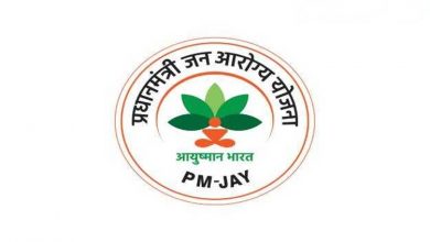 Photo of Maharashtra’s Kolhapur district at forefront of issuing golden cards under Ayushman Bharat PM-JAY