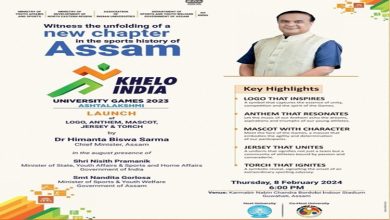 Photo of Assam CM Himanta Biswa Sarma to launch logo, anthem, mascot, jersey & torch of Khelo India University Games 2023