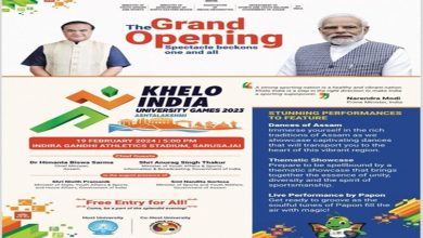 Photo of PM Modi to virtually inaugurate 4th edition of Khelo India University Games 2023