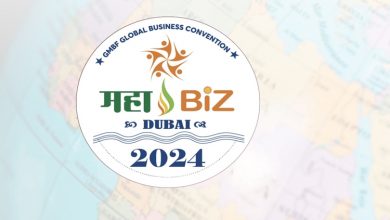Photo of GMBF Global to host two-day business conclave Mahabiz 2024 in Dubai