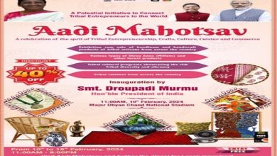 Photo of Prez Droupadi Murmu to inaugurate Aadi Mahotsav 2024